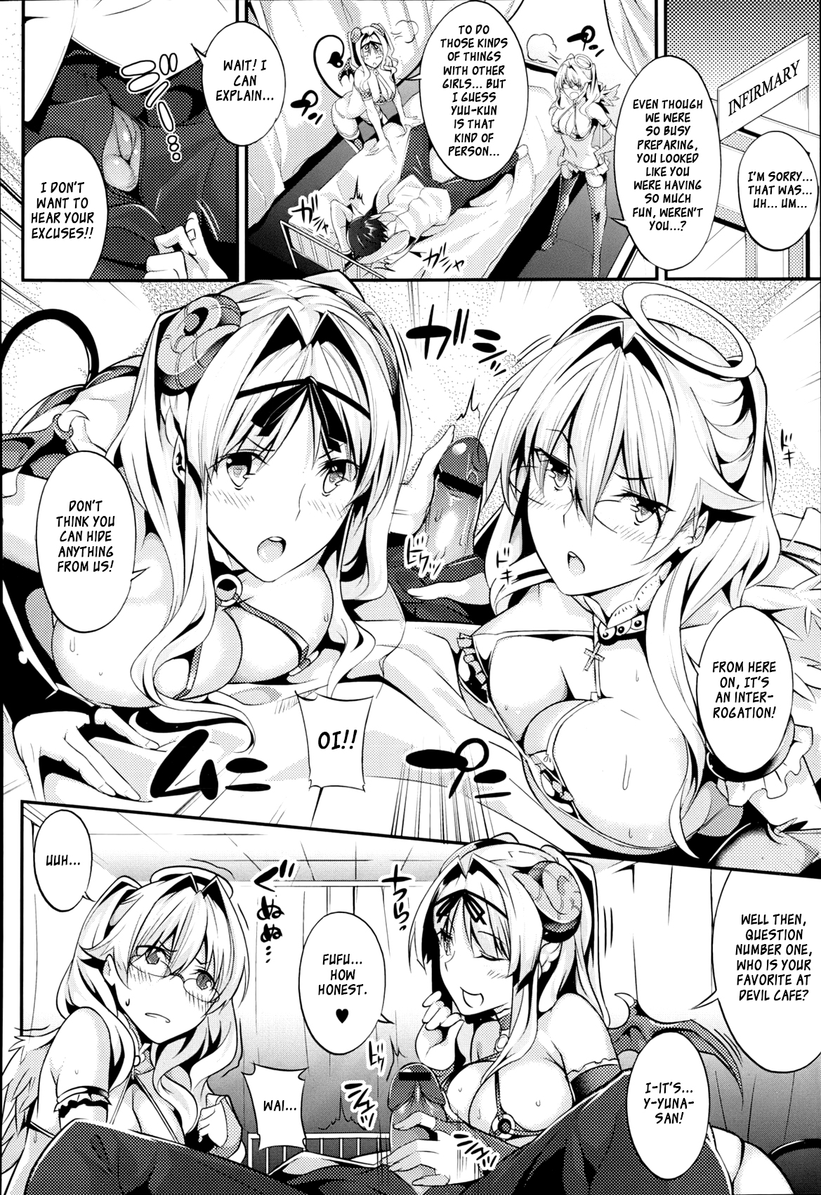 [ななお] 3Piece [英訳]