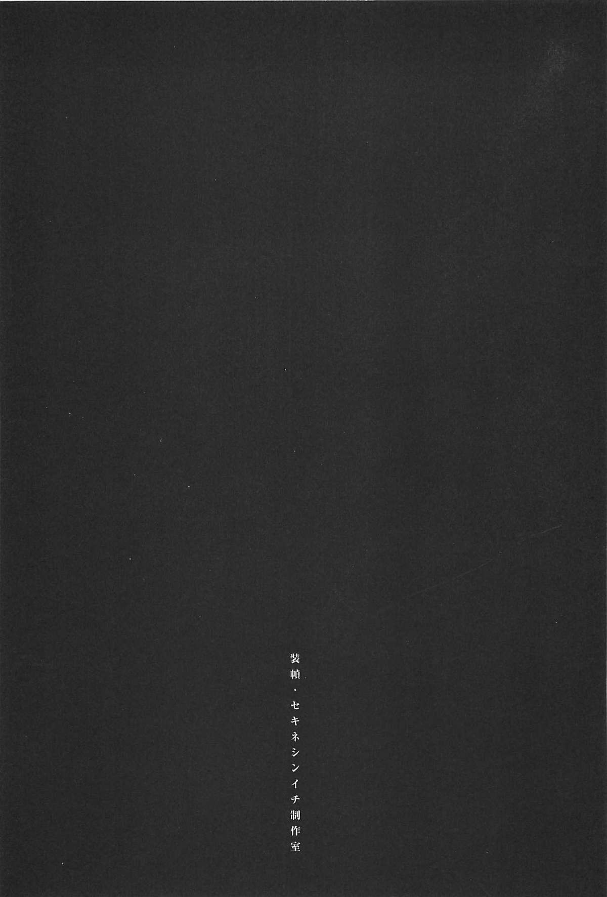 [山本夜羽] ORGAN-BOX