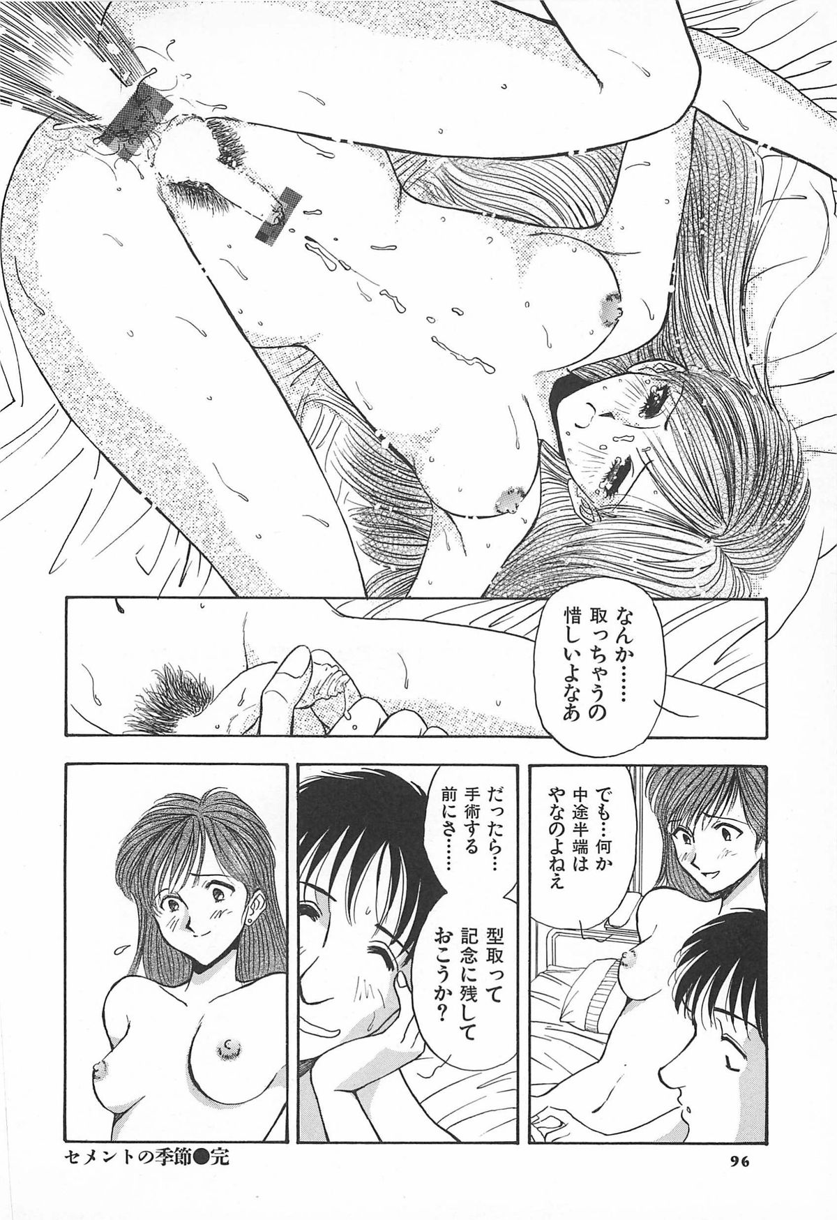 [山本夜羽] ORGAN-BOX