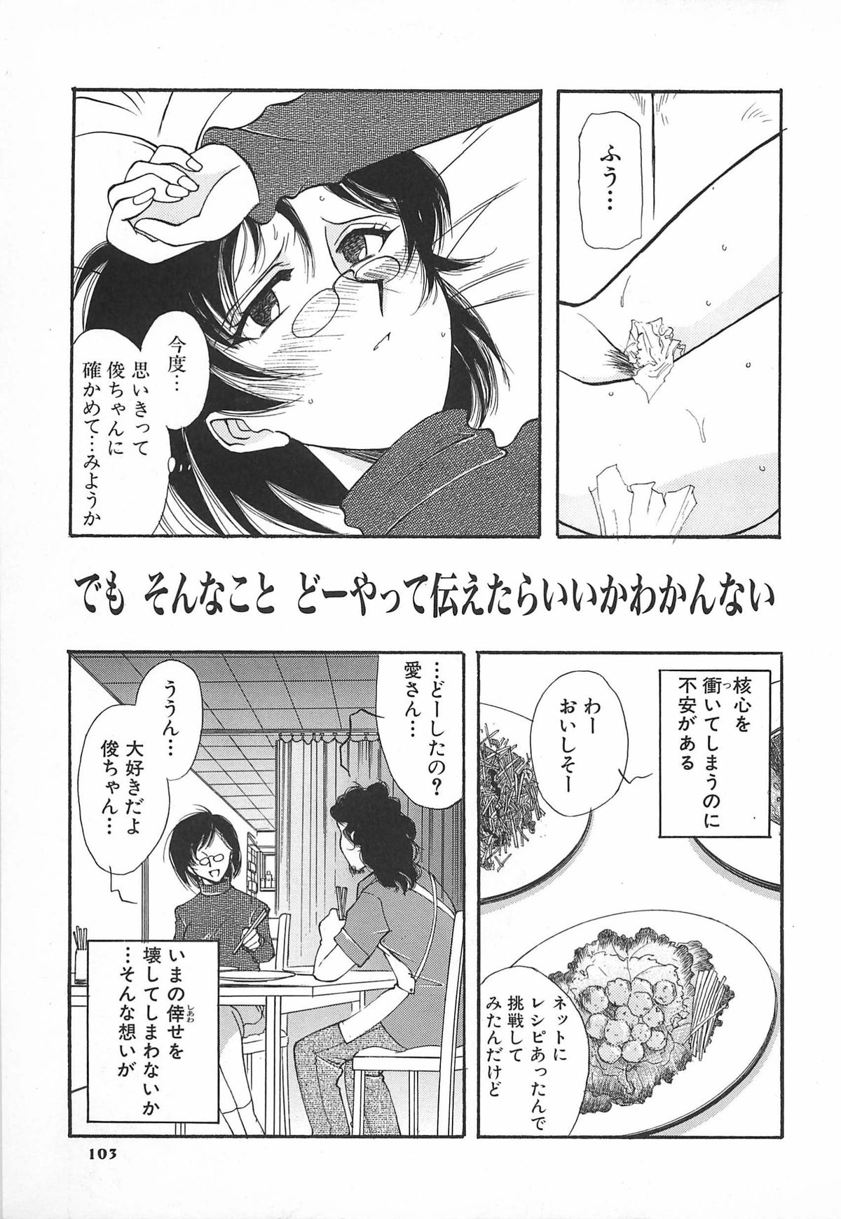 [山本夜羽] ORGAN-BOX