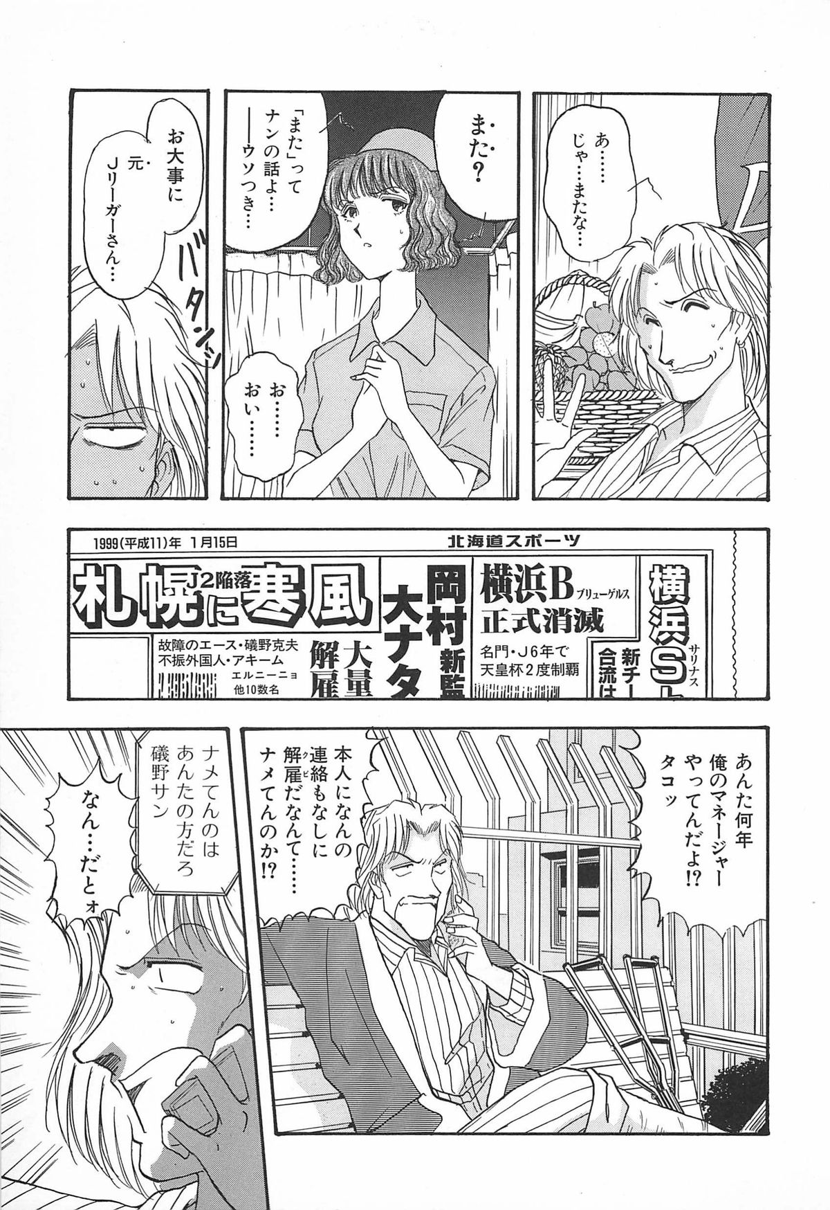 [山本夜羽] ORGAN-BOX