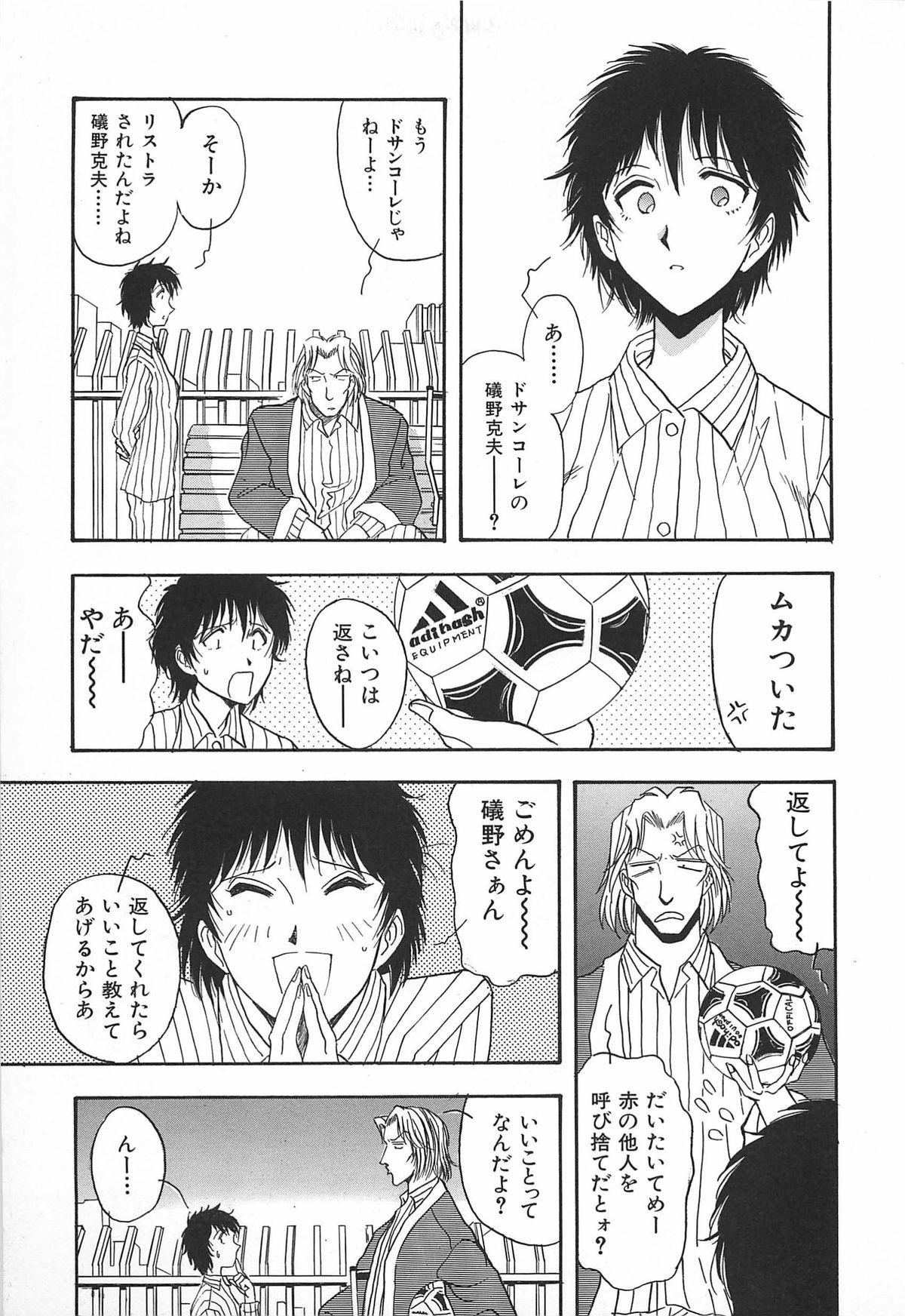 [山本夜羽] ORGAN-BOX