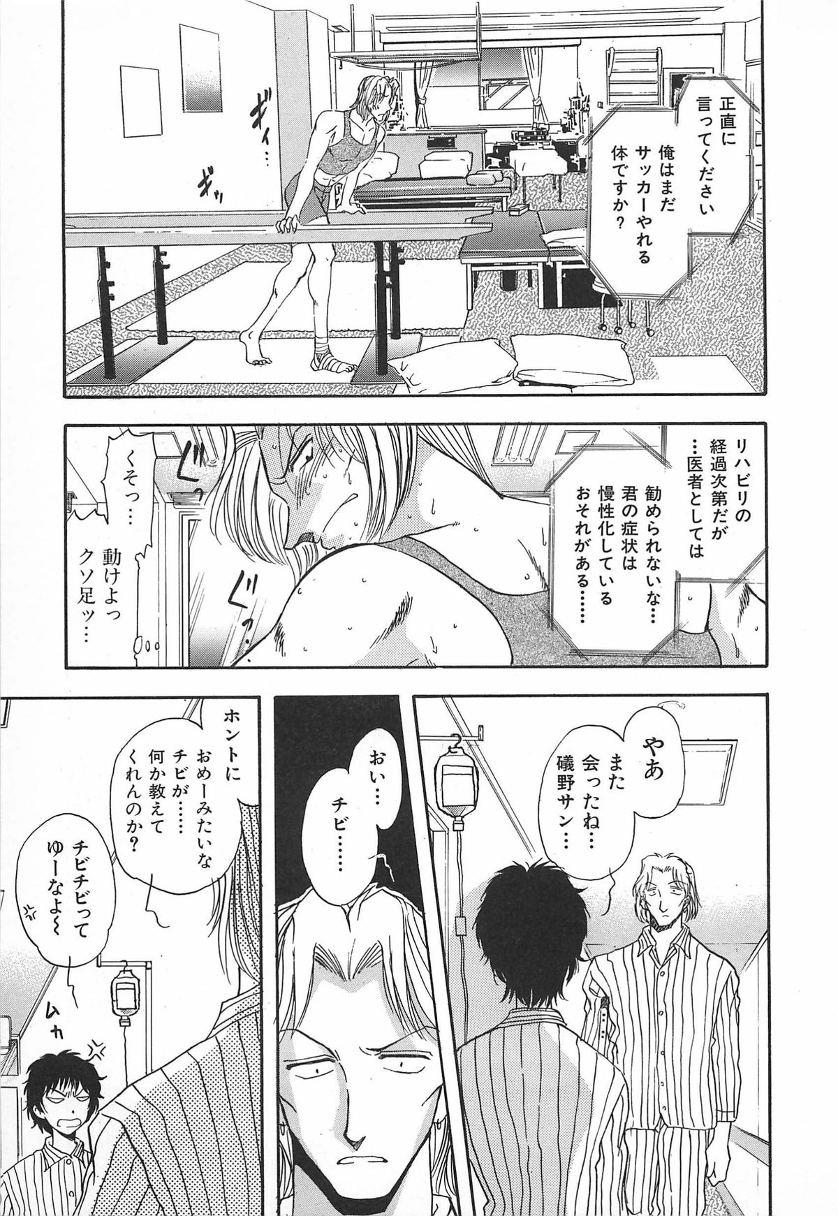 [山本夜羽] ORGAN-BOX