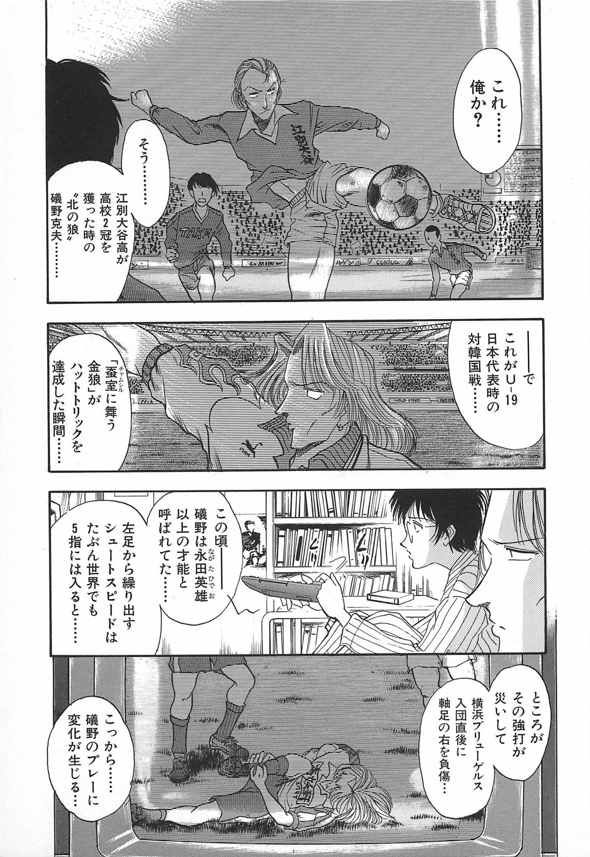 [山本夜羽] ORGAN-BOX