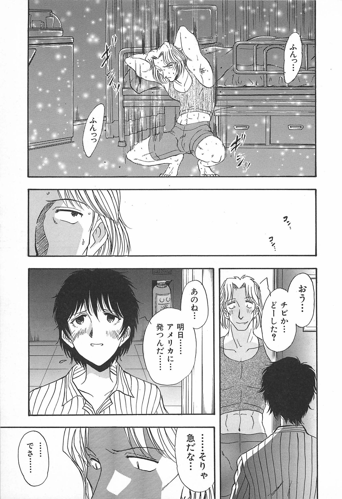 [山本夜羽] ORGAN-BOX