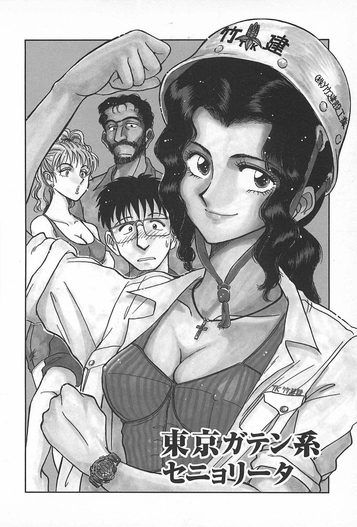 [山本夜羽] ORGAN-BOX