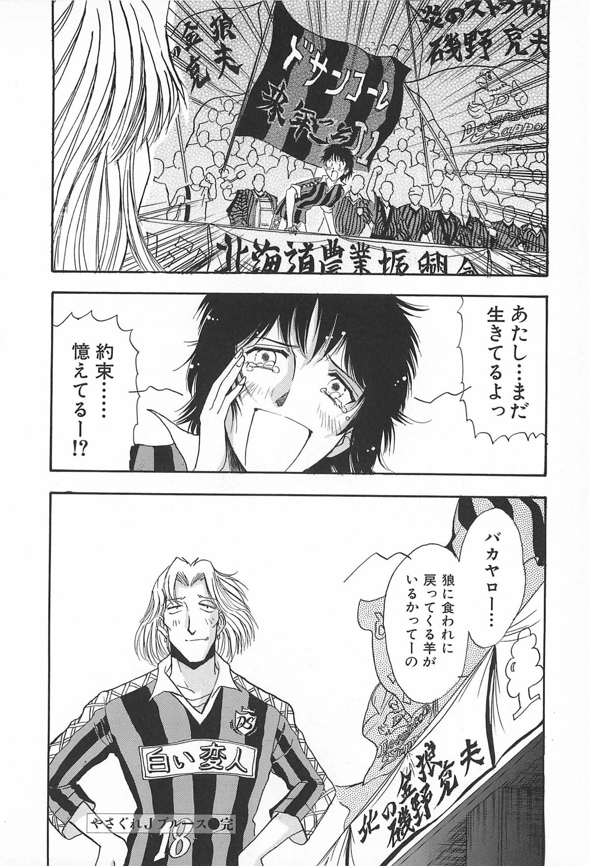 [山本夜羽] ORGAN-BOX