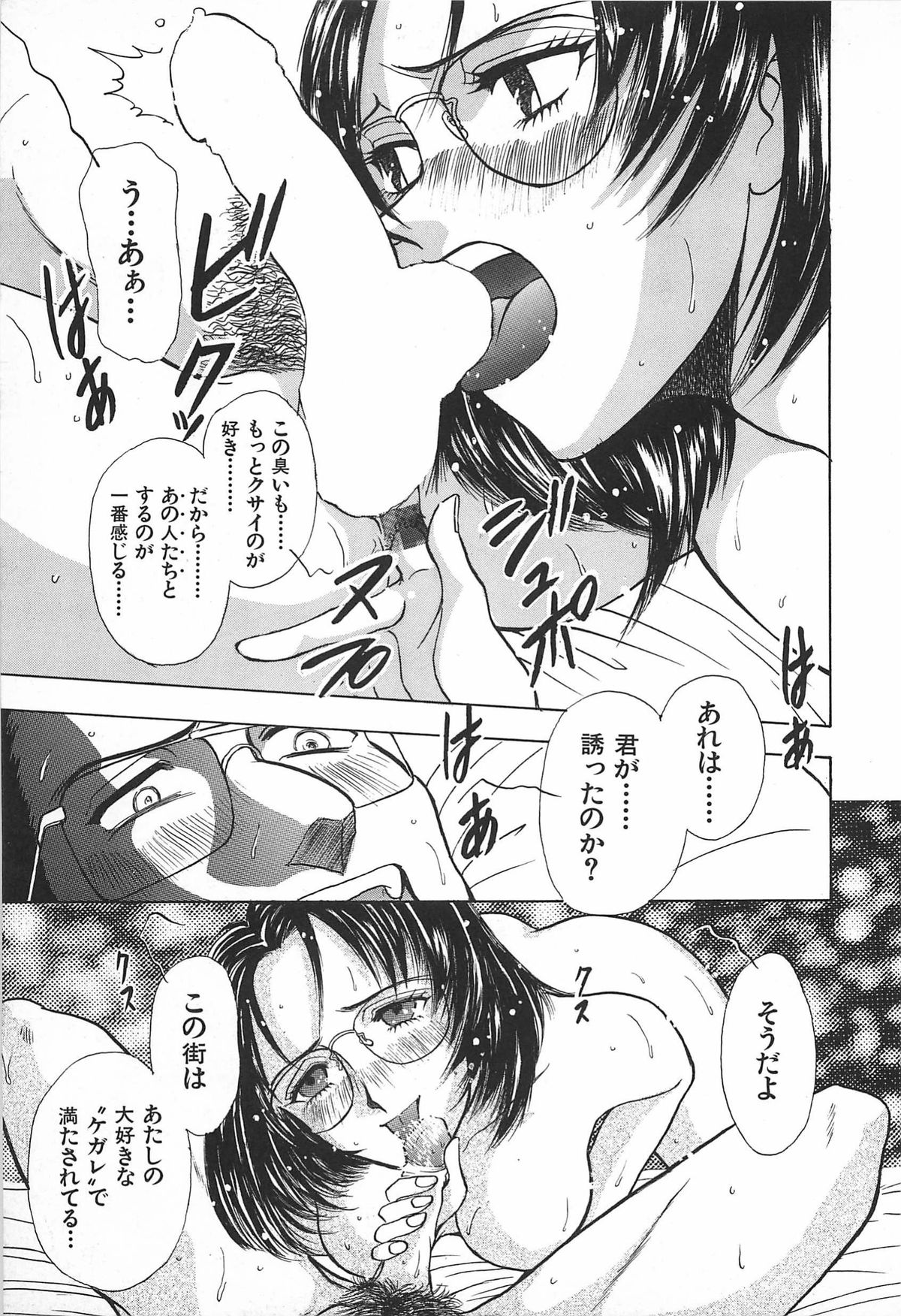 [山本夜羽] ORGAN-BOX