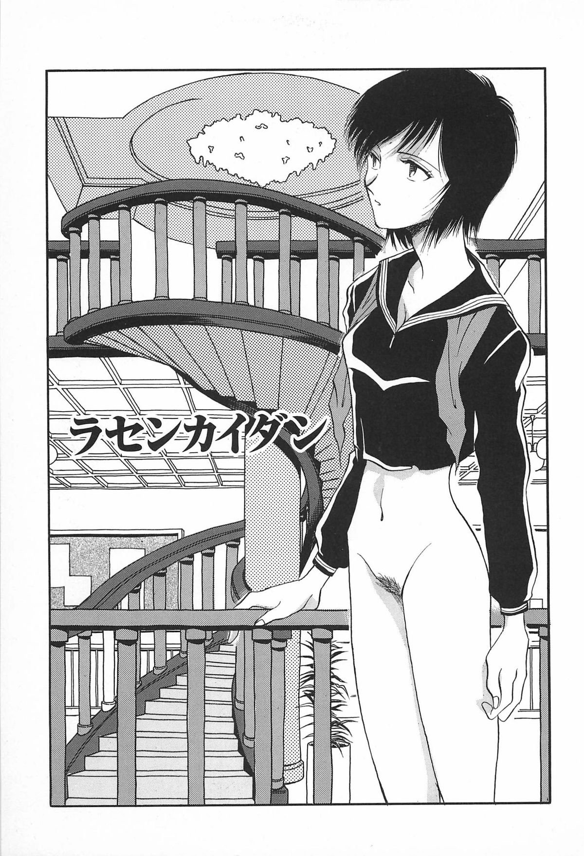 [山本夜羽] ORGAN-BOX