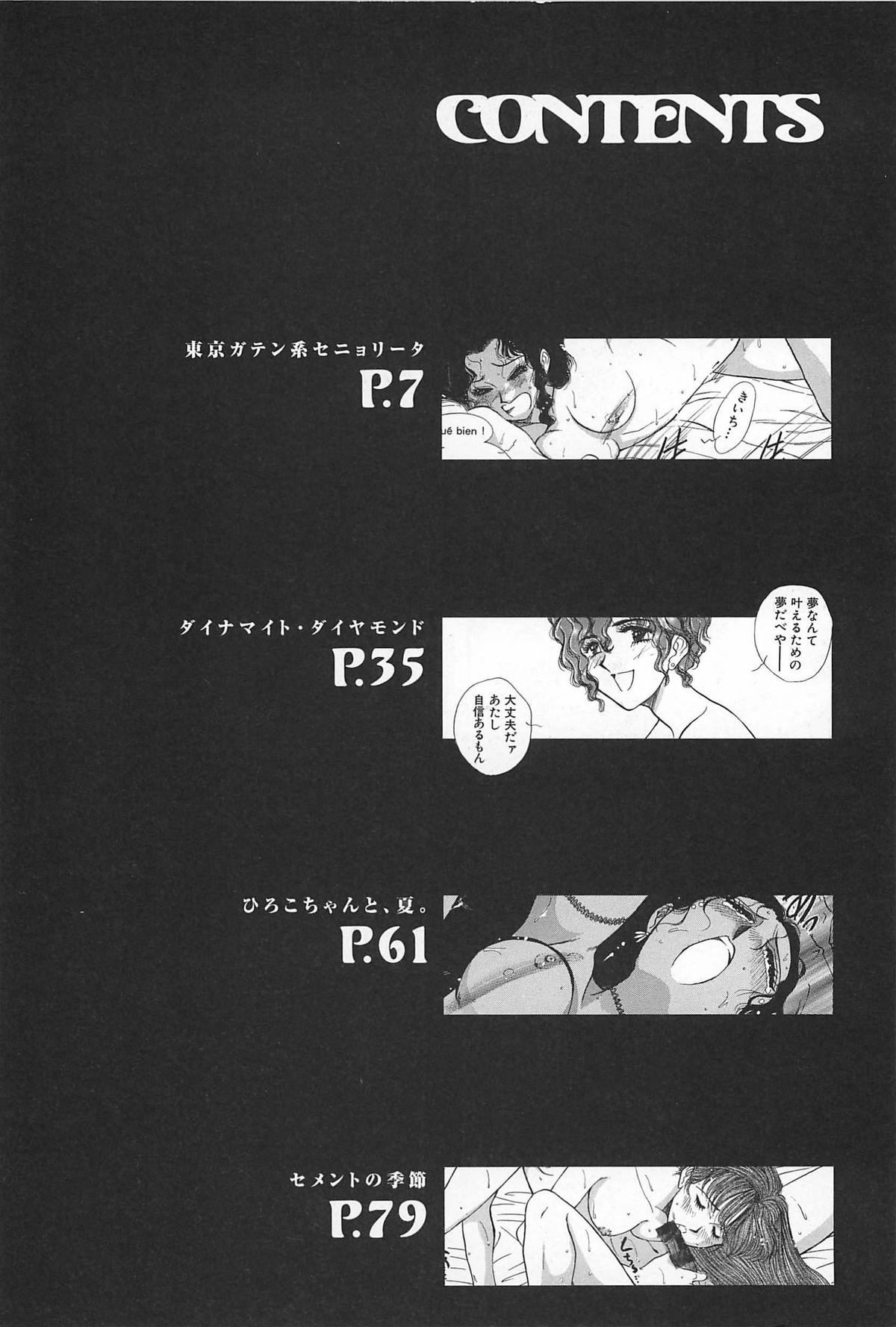 [山本夜羽] ORGAN-BOX