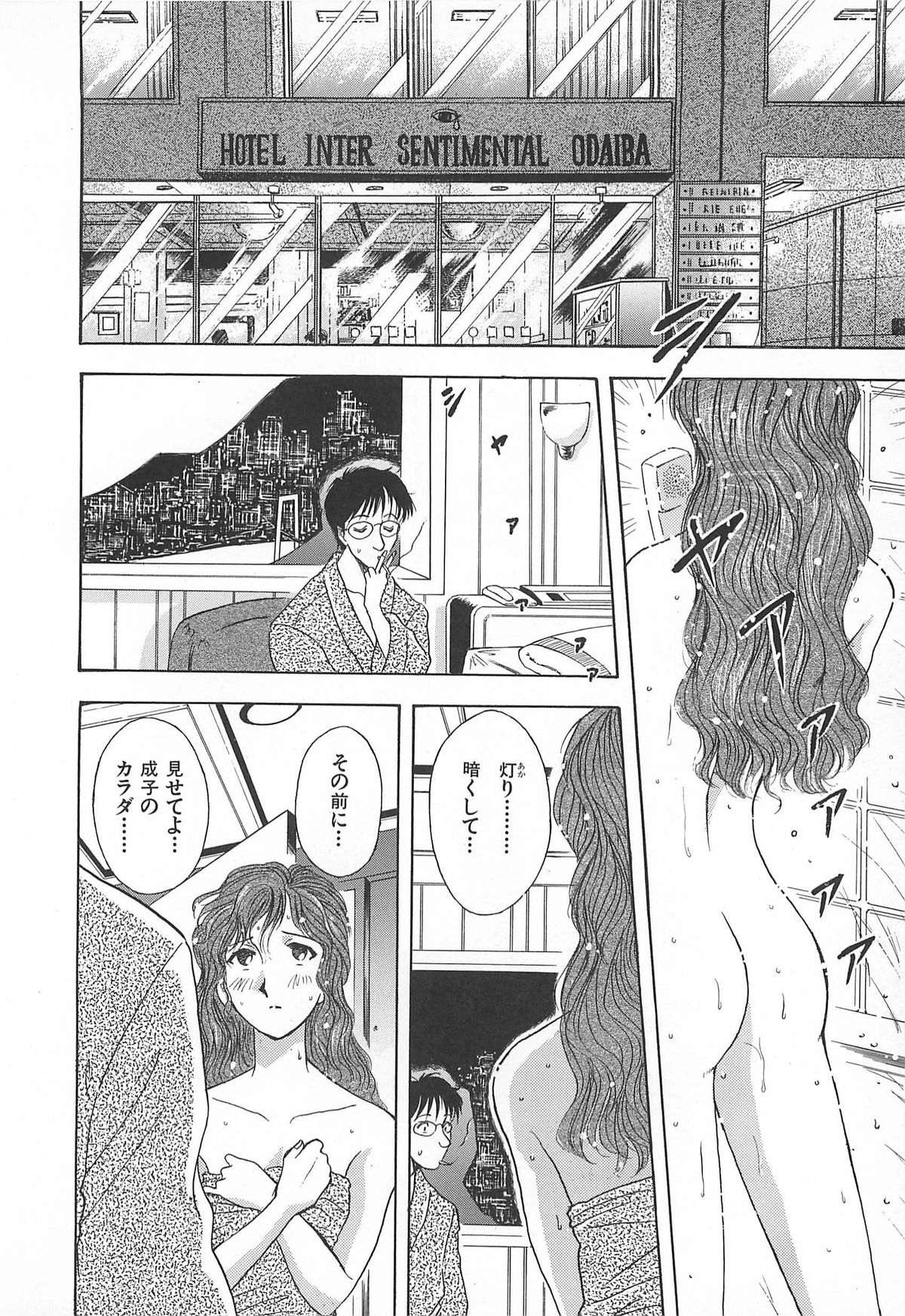 [山本夜羽] ORGAN-BOX