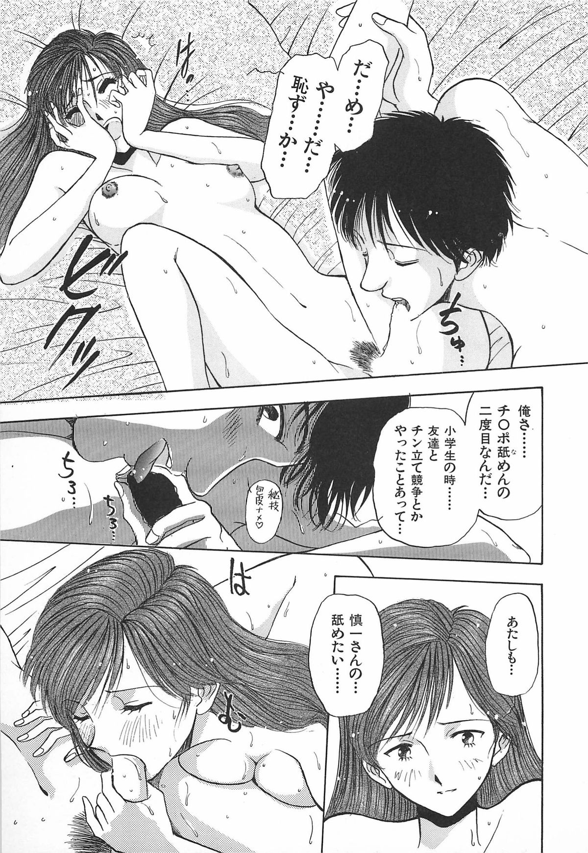 [山本夜羽] ORGAN-BOX