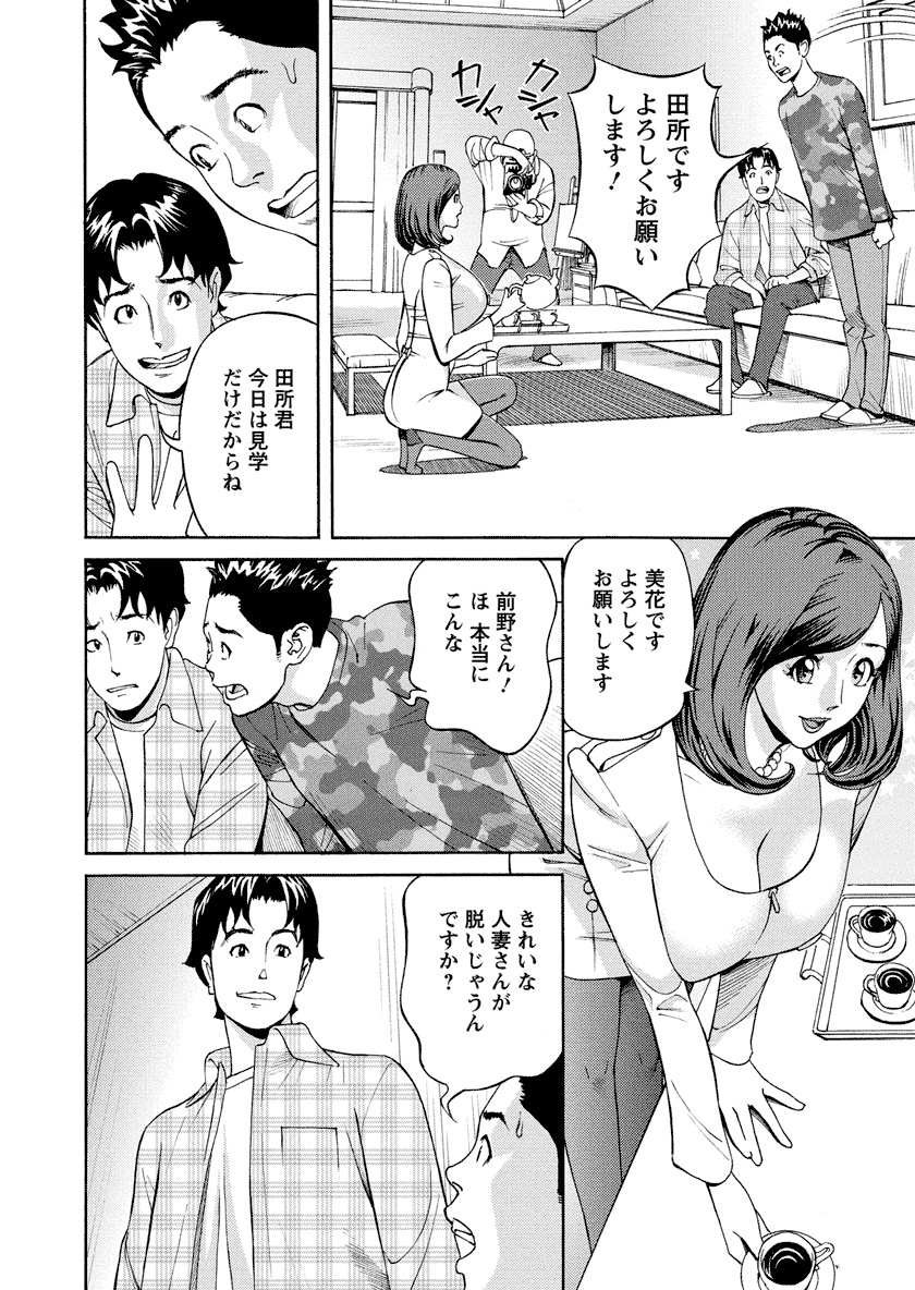 [原茂之] いけないアクセス　やりたいサイト 3 [DL版]