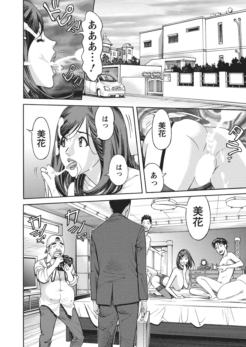 [原茂之] いけないアクセス　やりたいサイト 3 [DL版]