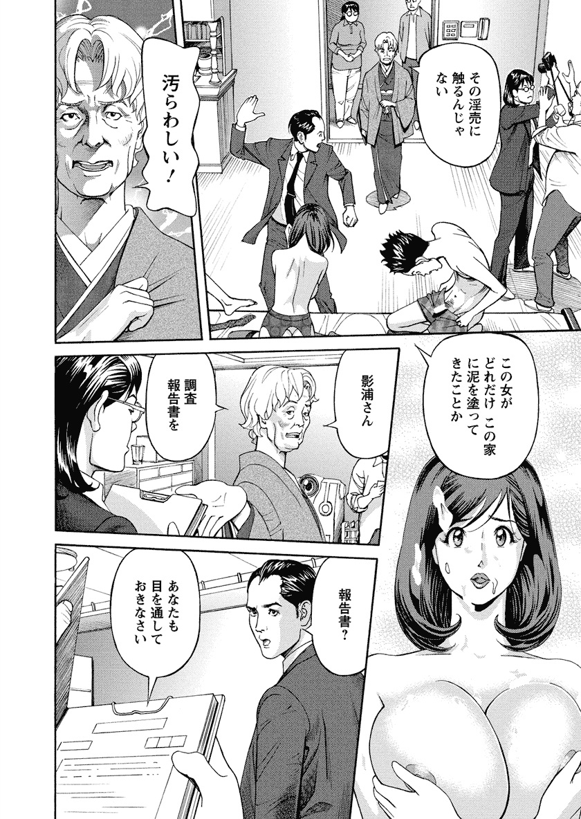 [原茂之] いけないアクセス　やりたいサイト 3 [DL版]