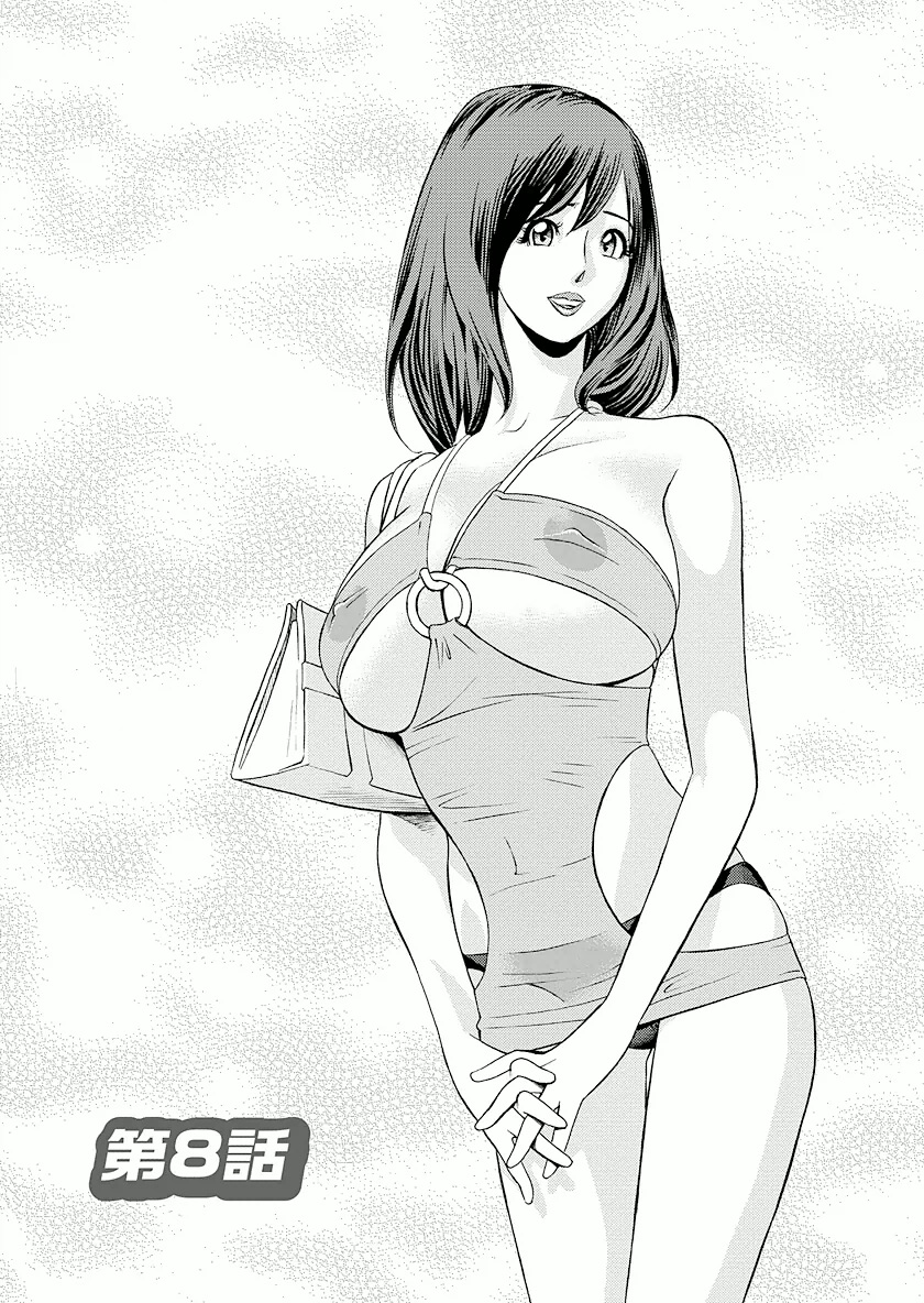 [原茂之] いけないアクセス　やりたいサイト 3 [DL版]