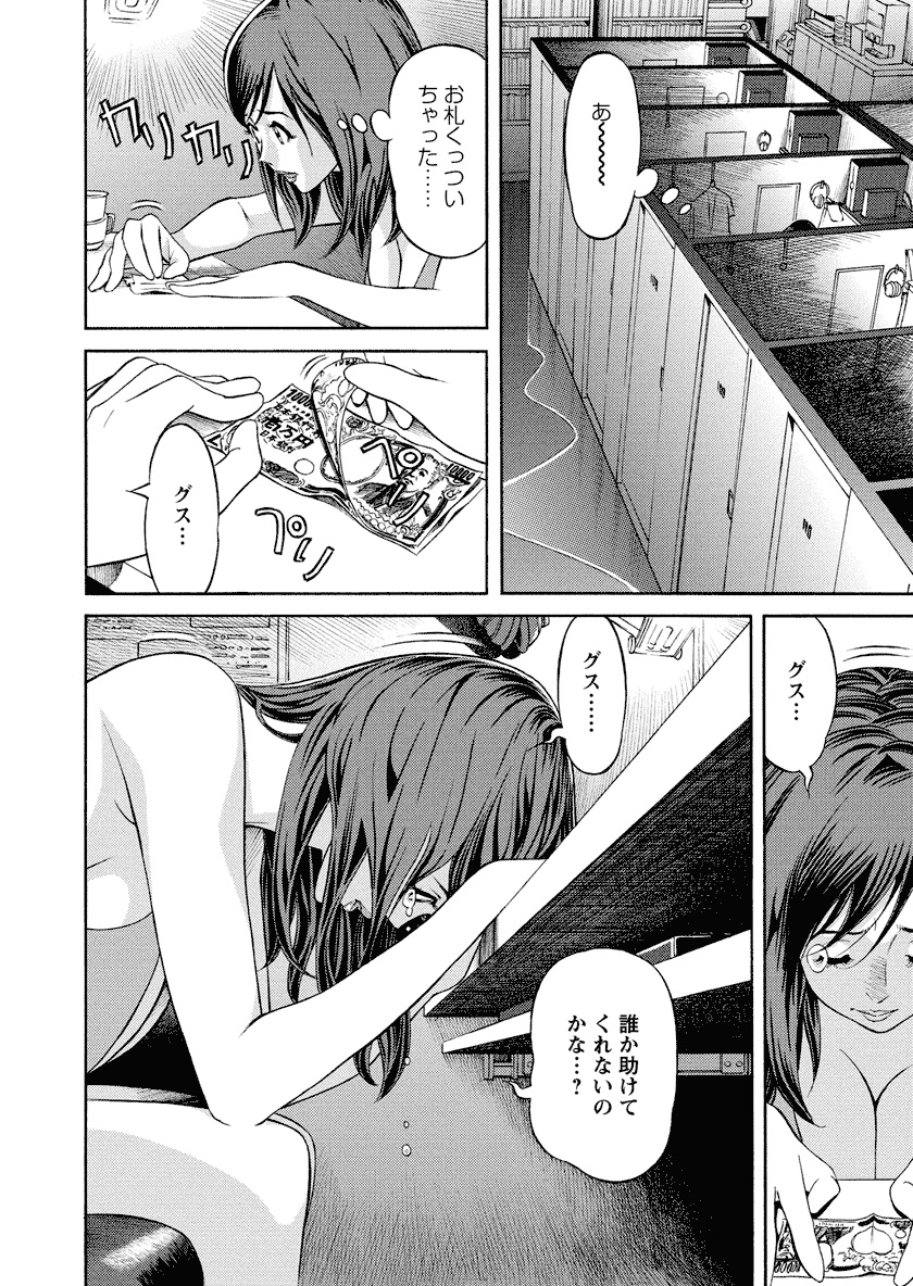 [原茂之] いけないアクセス　やりたいサイト 3 [DL版]