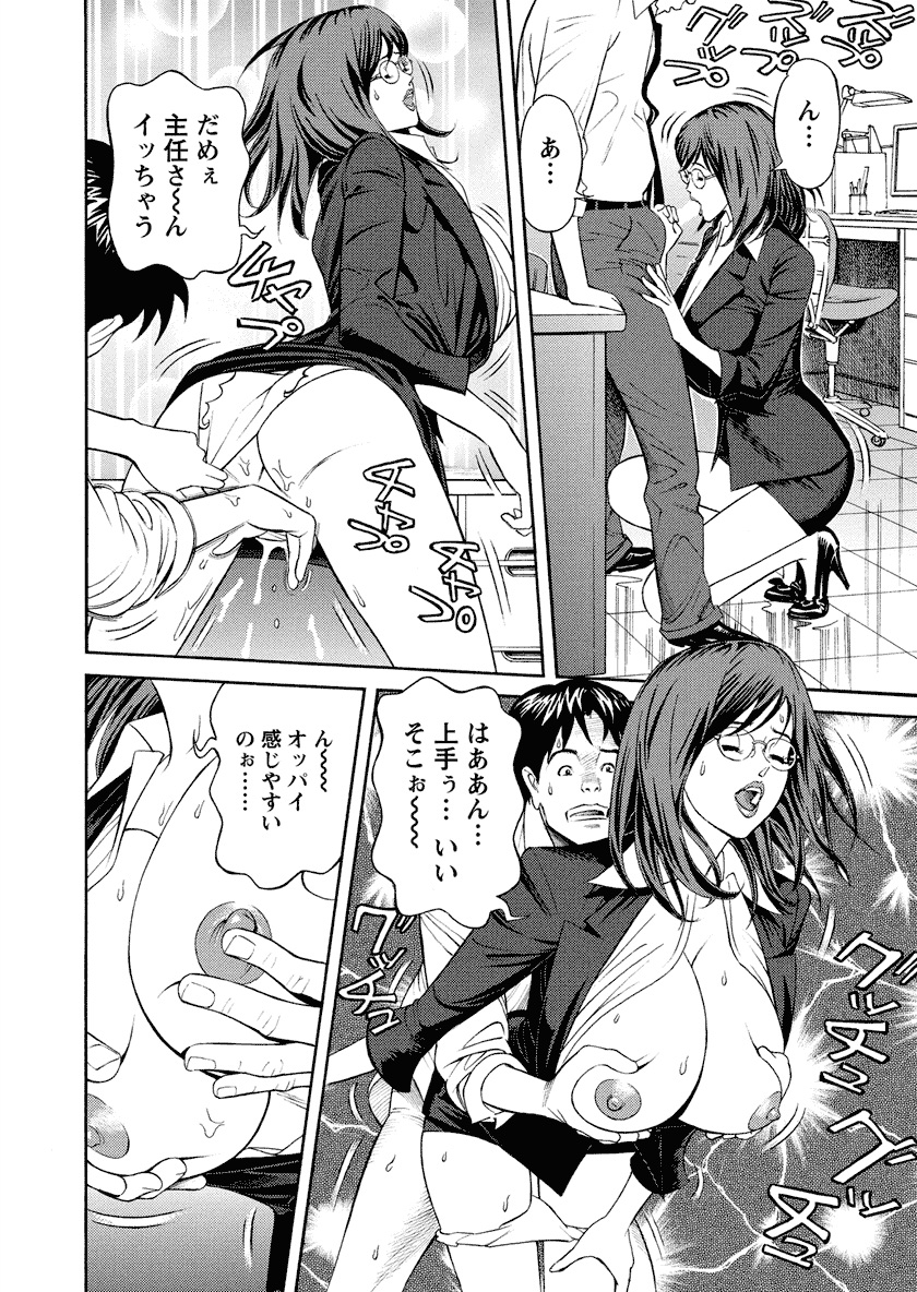 [原茂之] いけないアクセス　やりたいサイト 3 [DL版]