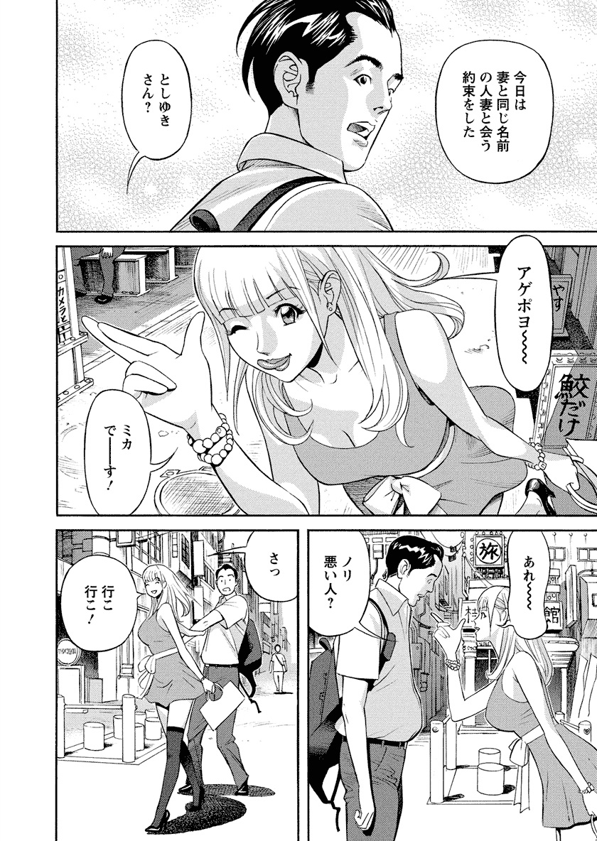 [原茂之] いけないアクセス　やりたいサイト 3 [DL版]