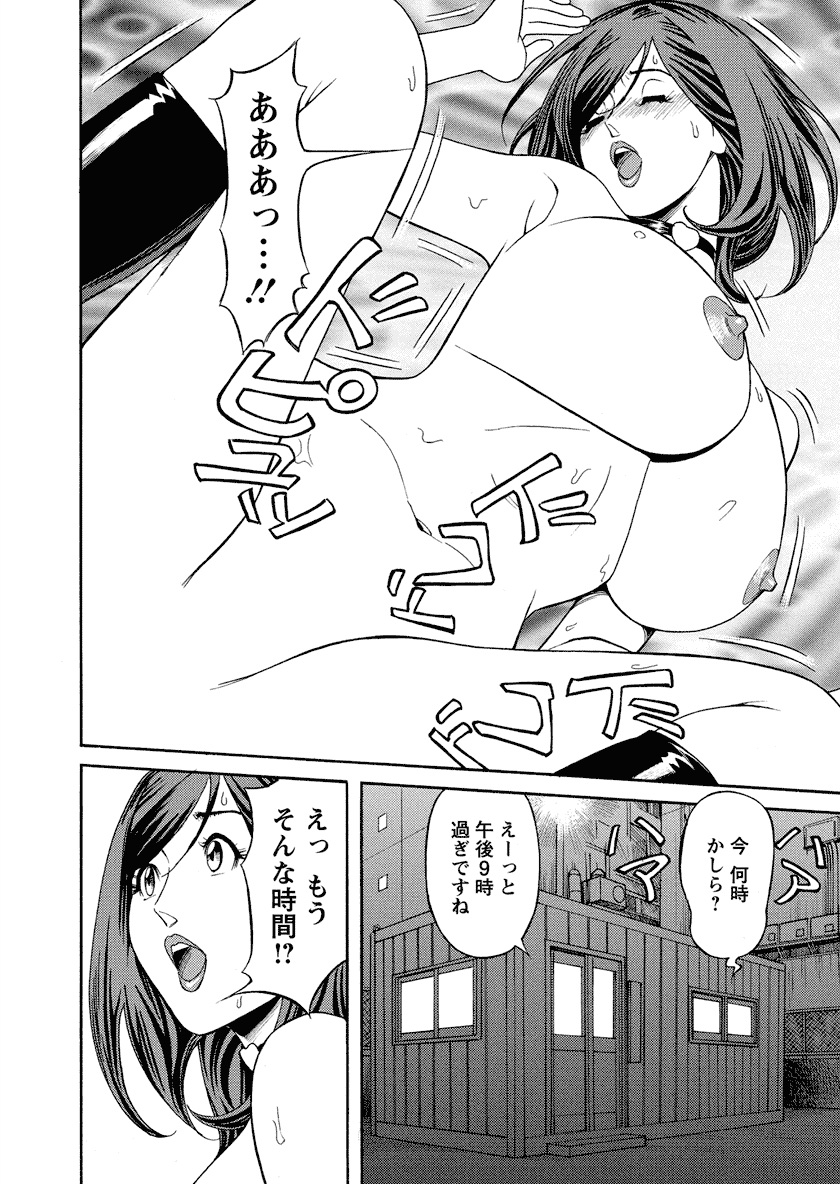 [原茂之] いけないアクセス　やりたいサイト 3 [DL版]