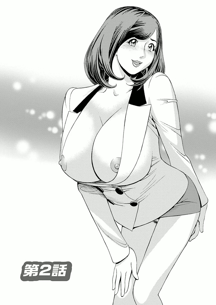 [原茂之] いけないアクセス　やりたいサイト 3 [DL版]