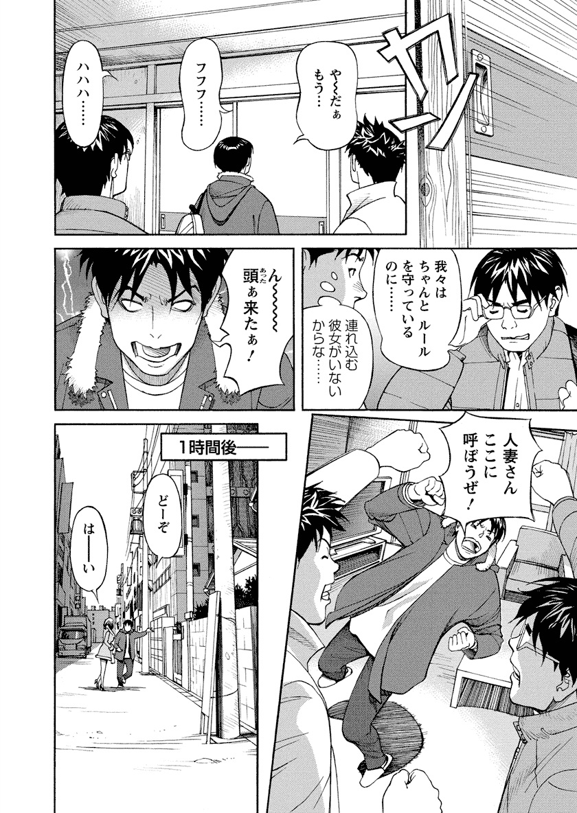 [原茂之] いけないアクセス　やりたいサイト 3 [DL版]