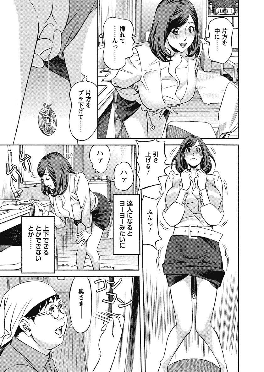 [原茂之] いけないアクセス　やりたいサイト 3 [DL版]