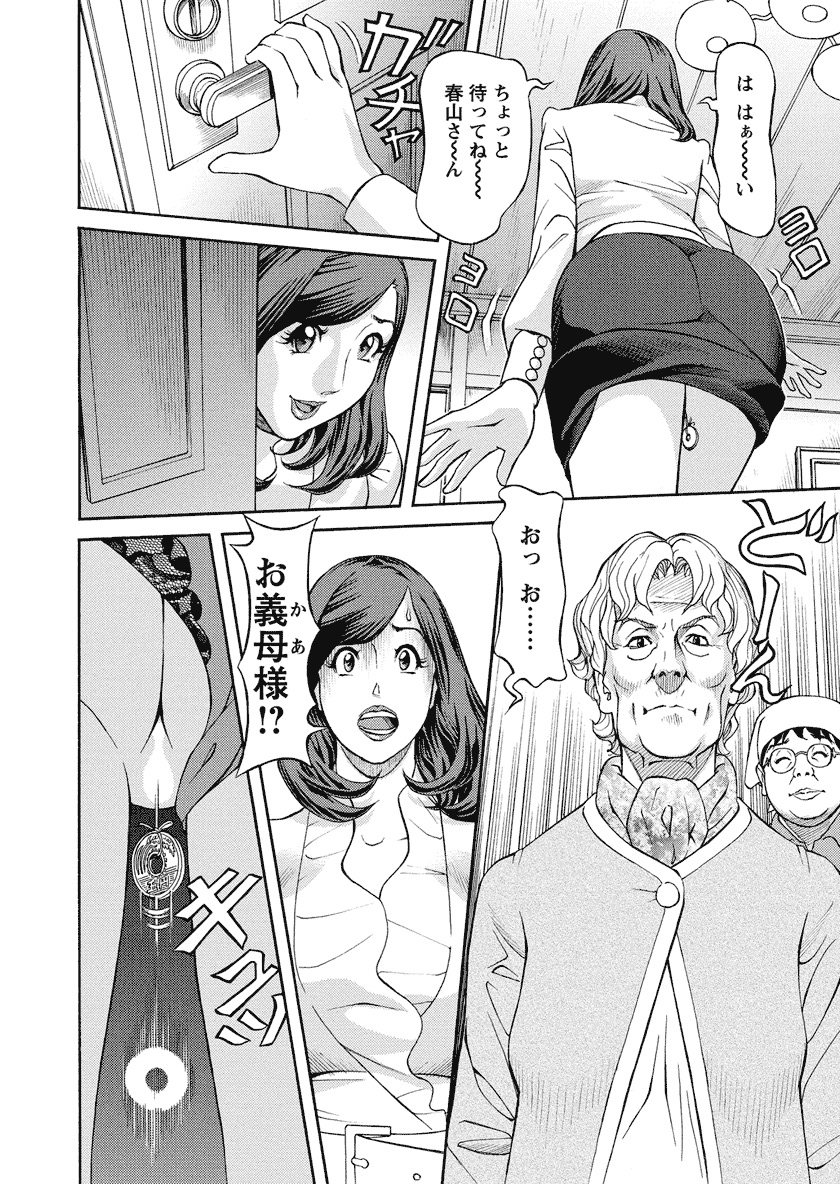 [原茂之] いけないアクセス　やりたいサイト 3 [DL版]