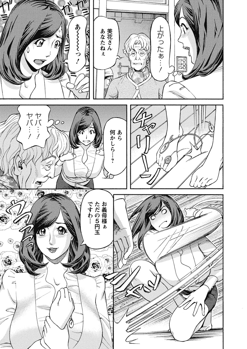 [原茂之] いけないアクセス　やりたいサイト 3 [DL版]