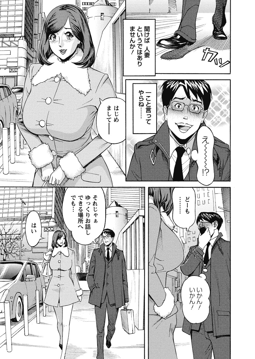 [原茂之] いけないアクセス　やりたいサイト 3 [DL版]