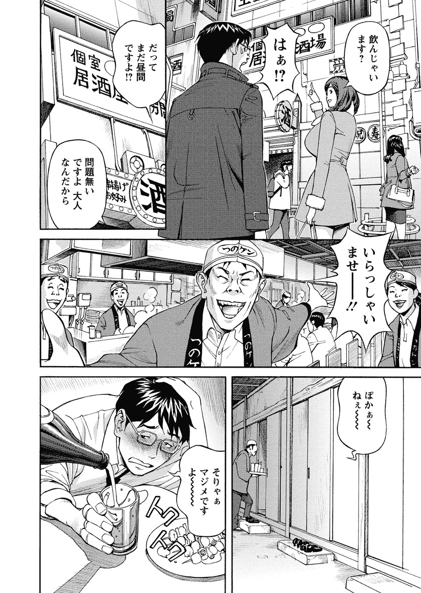 [原茂之] いけないアクセス　やりたいサイト 3 [DL版]