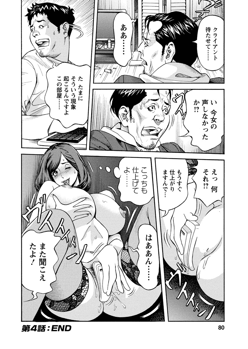 [原茂之] いけないアクセス　やりたいサイト 3 [DL版]