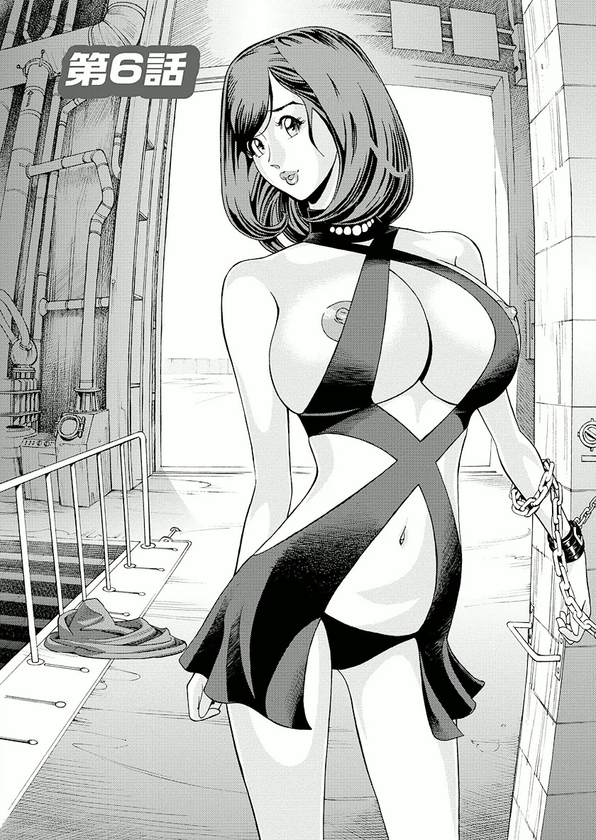 [原茂之] いけないアクセス　やりたいサイト 3 [DL版]