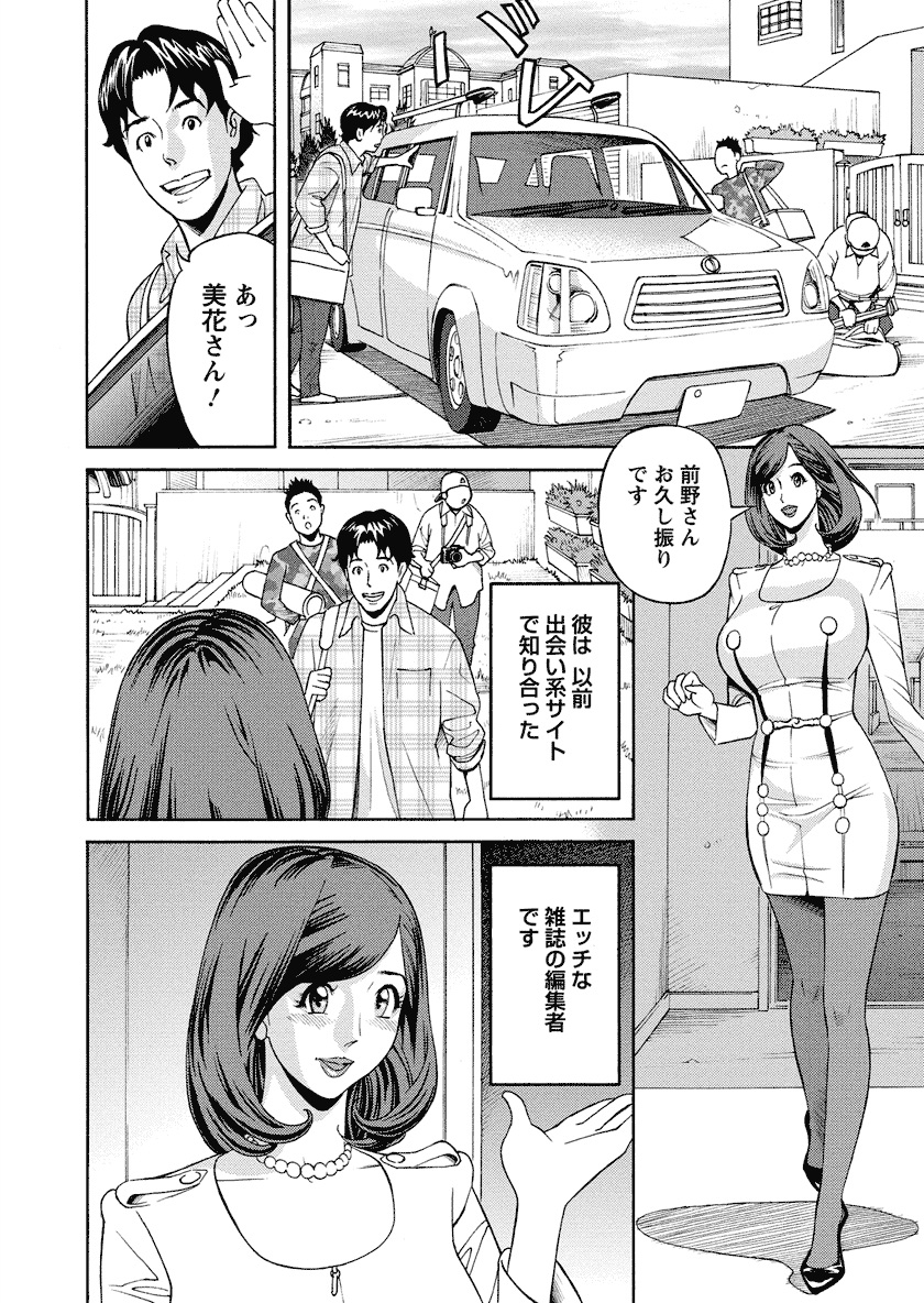 [原茂之] いけないアクセス　やりたいサイト 3 [DL版]