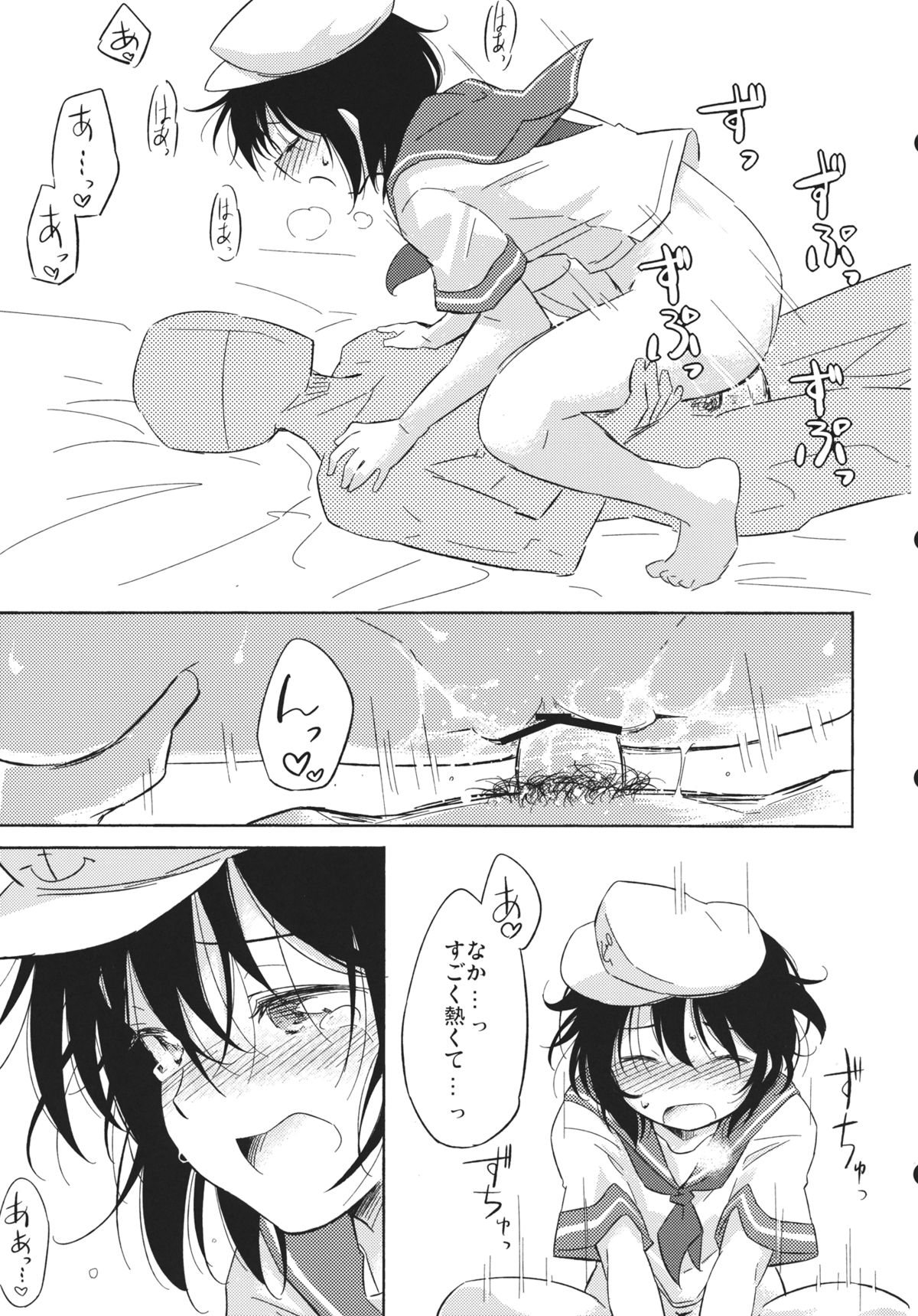 (例大祭10) [Animal Passion (茹でピー)] 溺姶 (東方Project)