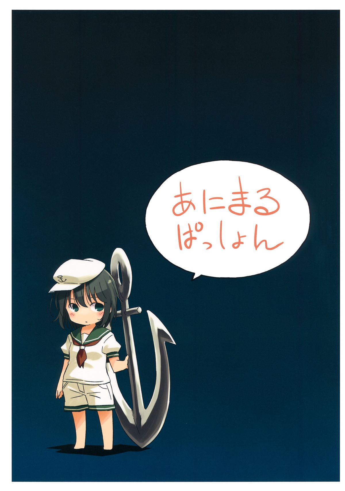 (例大祭10) [Animal Passion (茹でピー)] 溺姶 (東方Project)