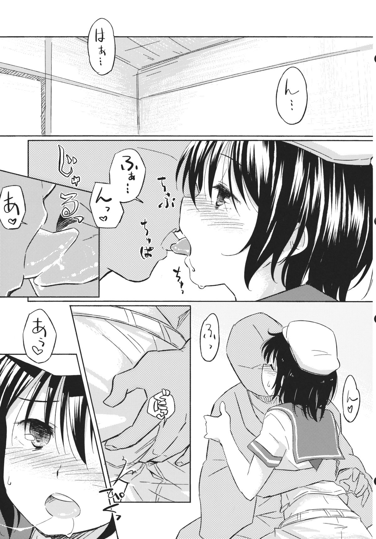 (例大祭10) [Animal Passion (茹でピー)] 溺姶 (東方Project)