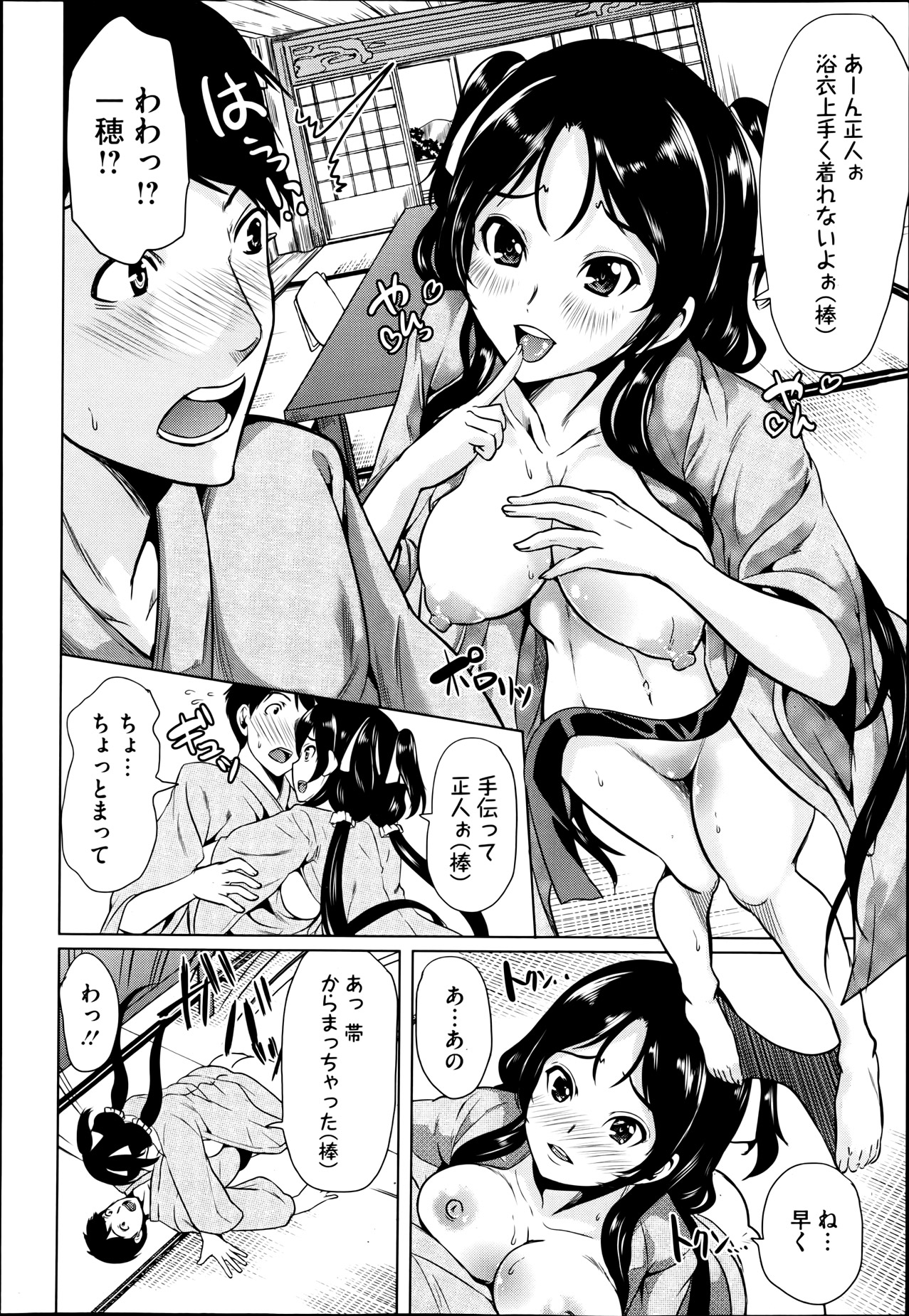 コミックメガストア 2013年6月号