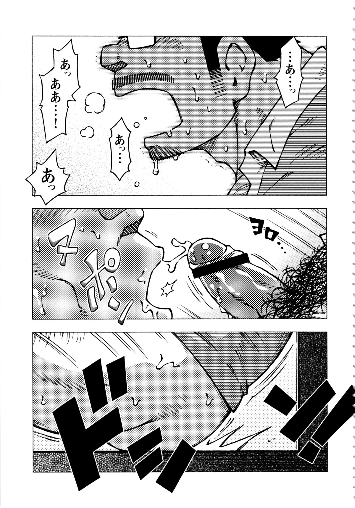 [NODAガク] アブない関係 第11話