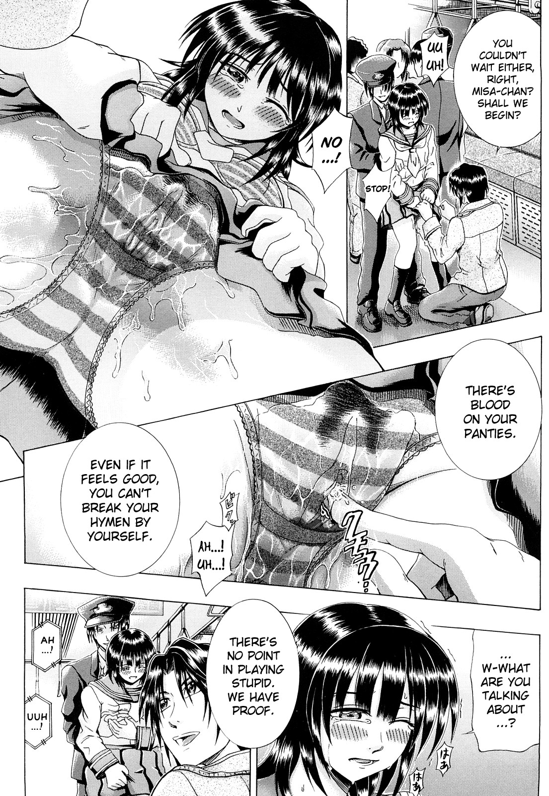 [矢河真衣斗] メトロエクスタシー [英訳]