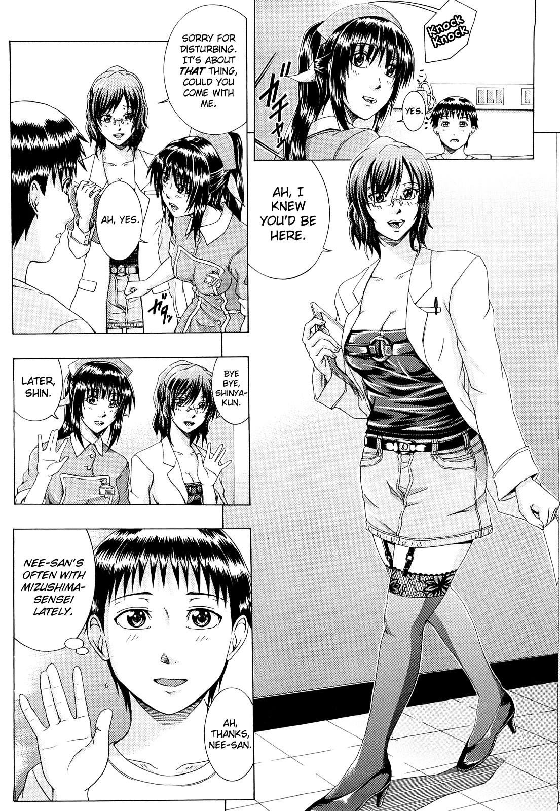 [矢河真衣斗] メトロエクスタシー [英訳]