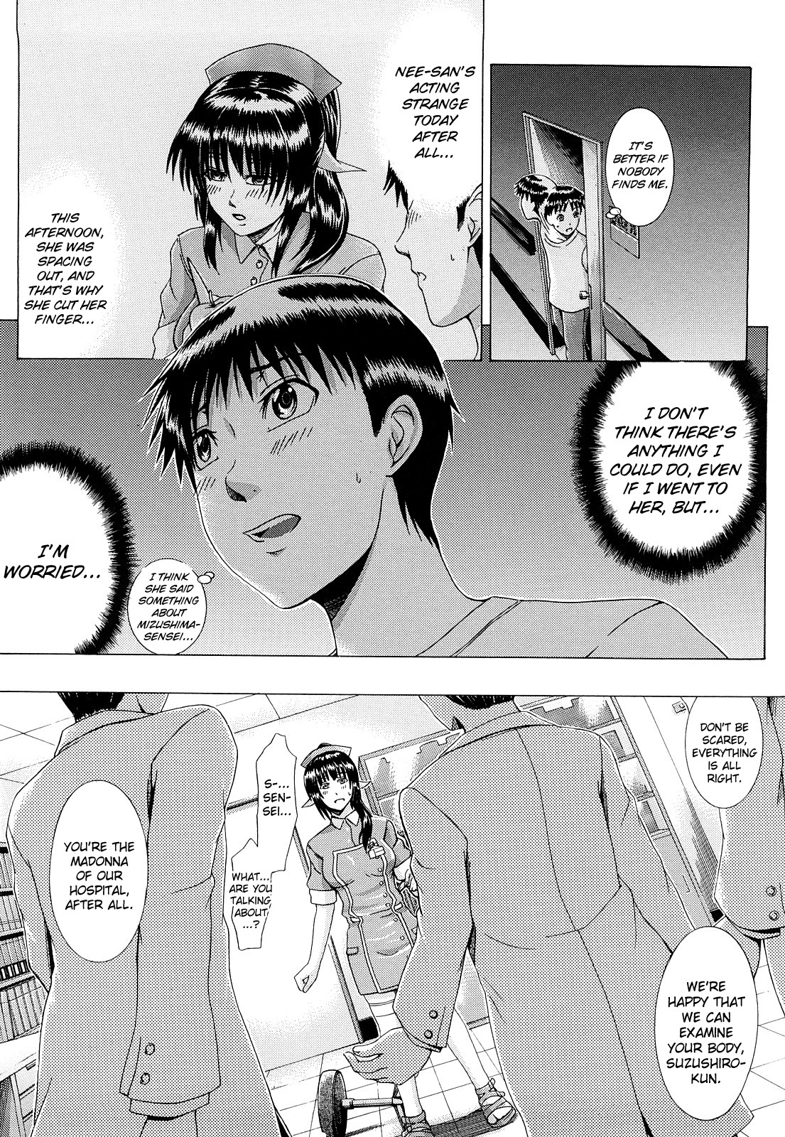 [矢河真衣斗] メトロエクスタシー [英訳]