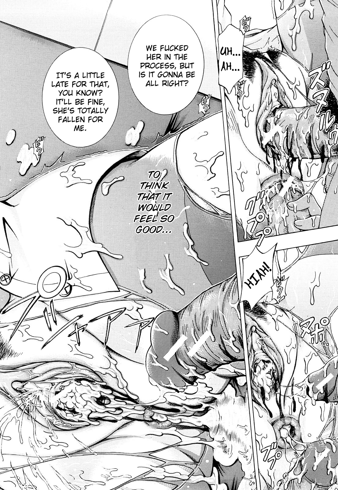 [矢河真衣斗] メトロエクスタシー [英訳]