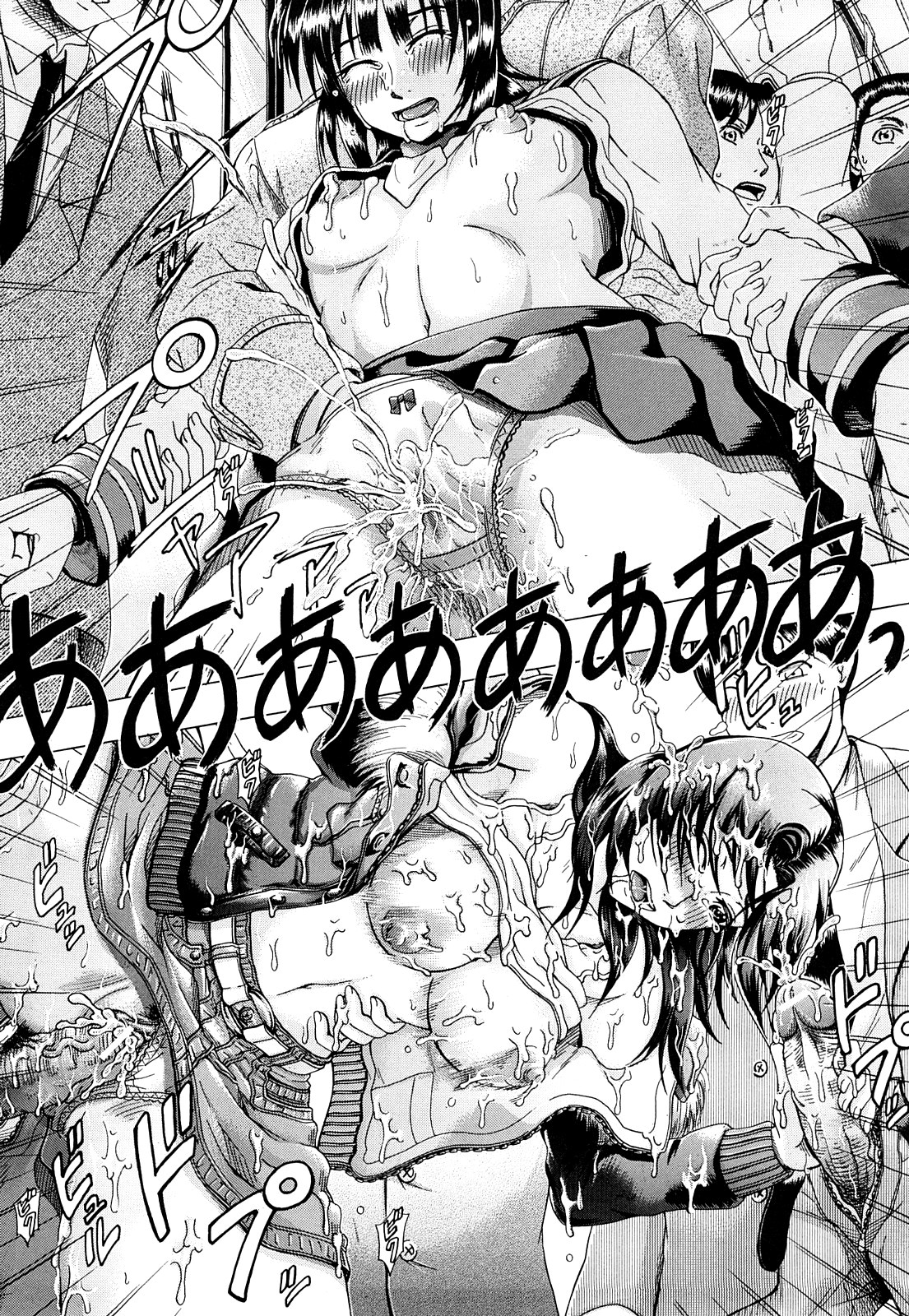 [矢河真衣斗] メトロエクスタシー [英訳]