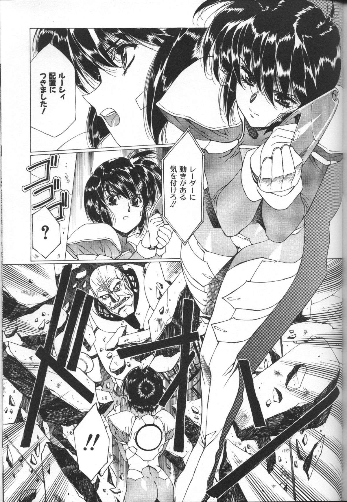 [うるし原智志] うるし原智志イラスト集 Σ