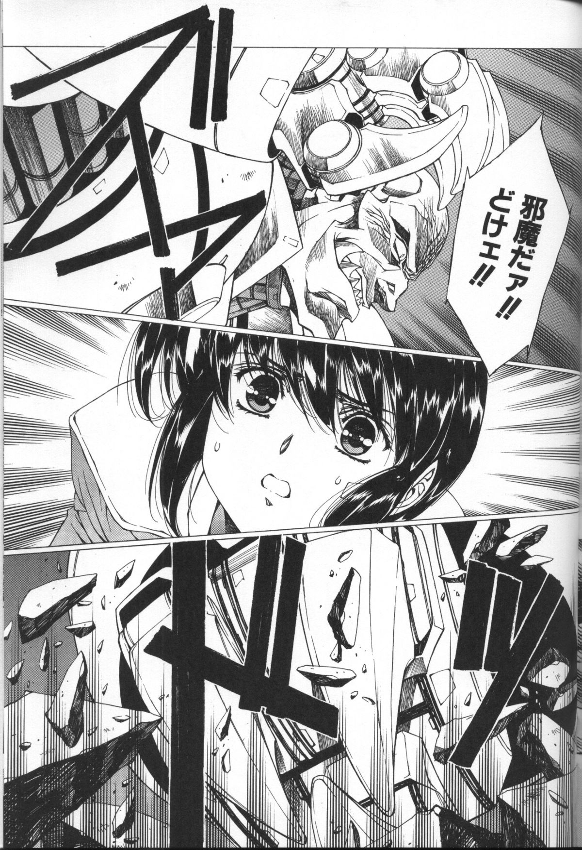 [うるし原智志] うるし原智志イラスト集 Σ