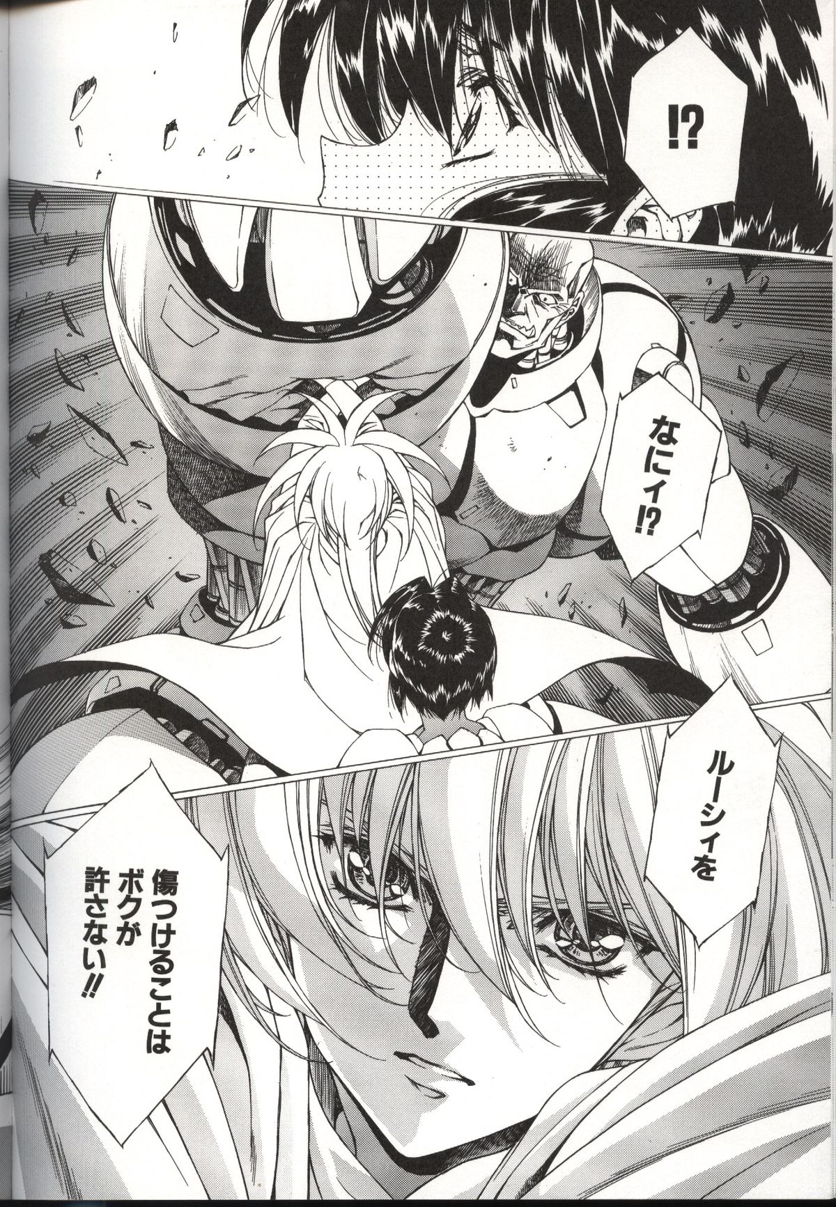 [うるし原智志] うるし原智志イラスト集 Σ