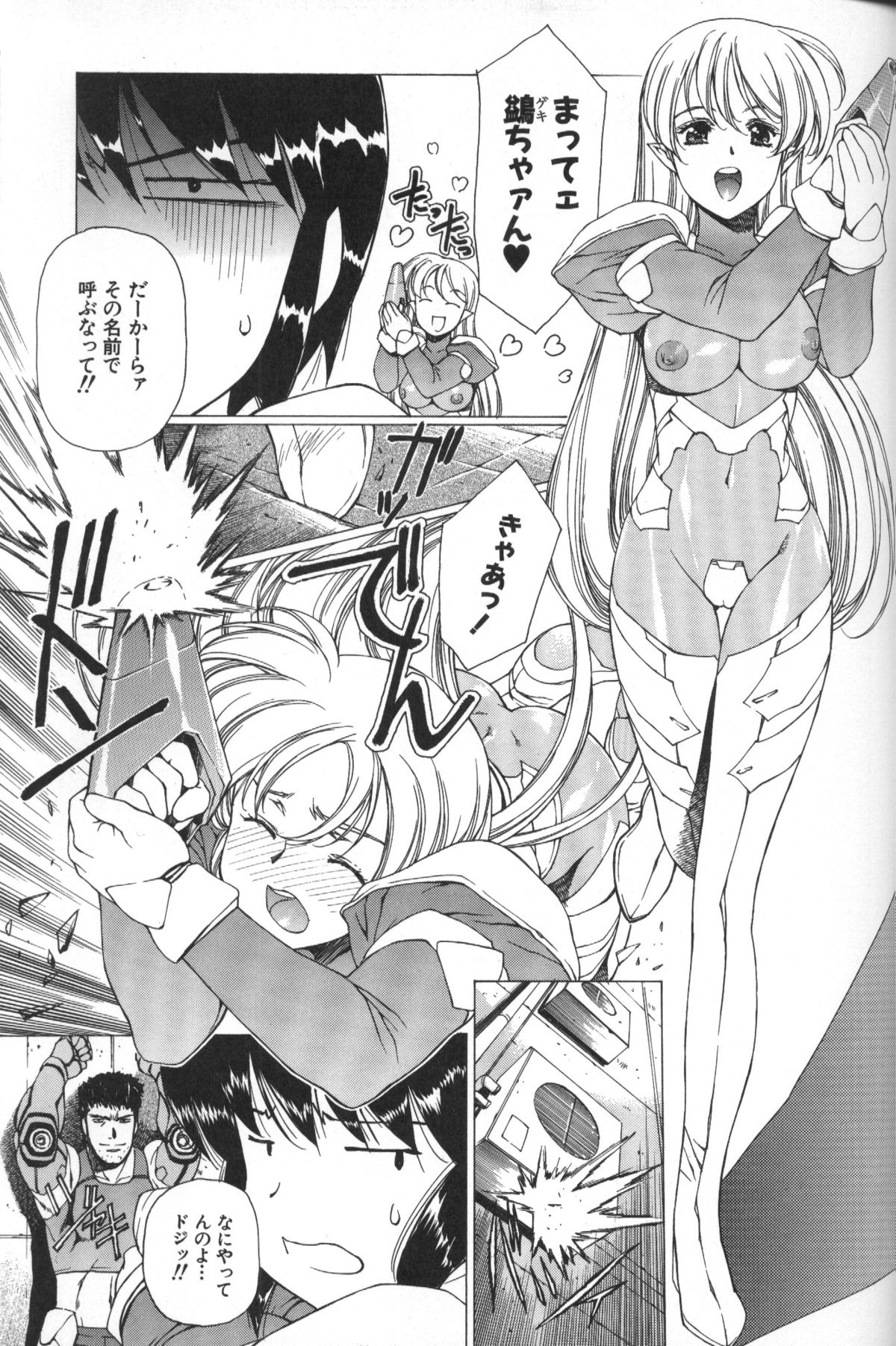 [うるし原智志] うるし原智志イラスト集 Σ