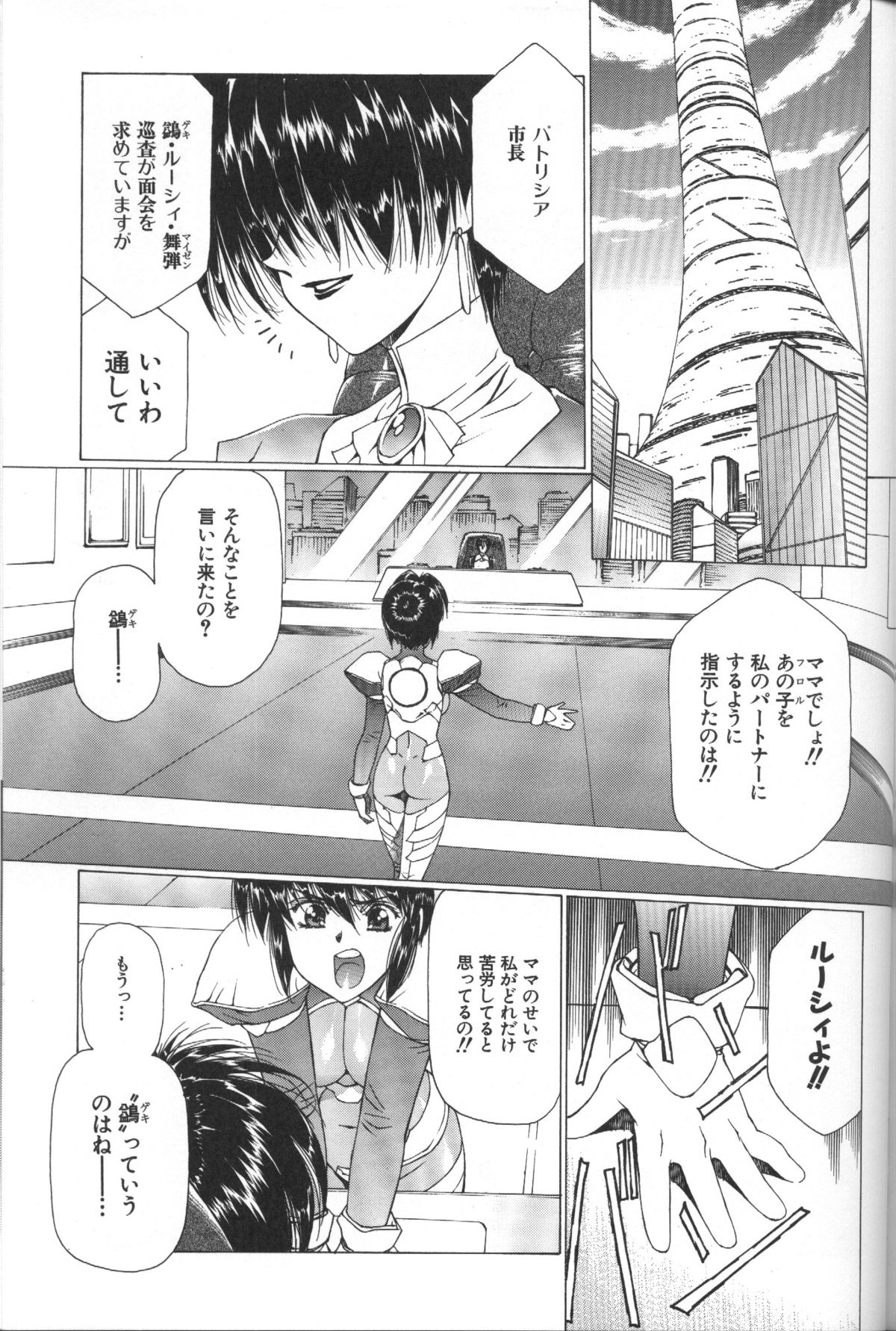 [うるし原智志] うるし原智志イラスト集 Σ