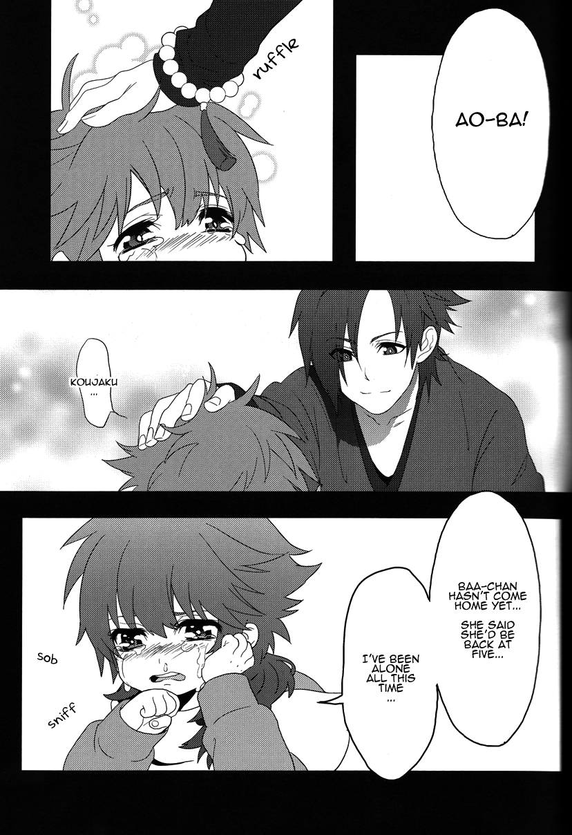 シロツメクサ
